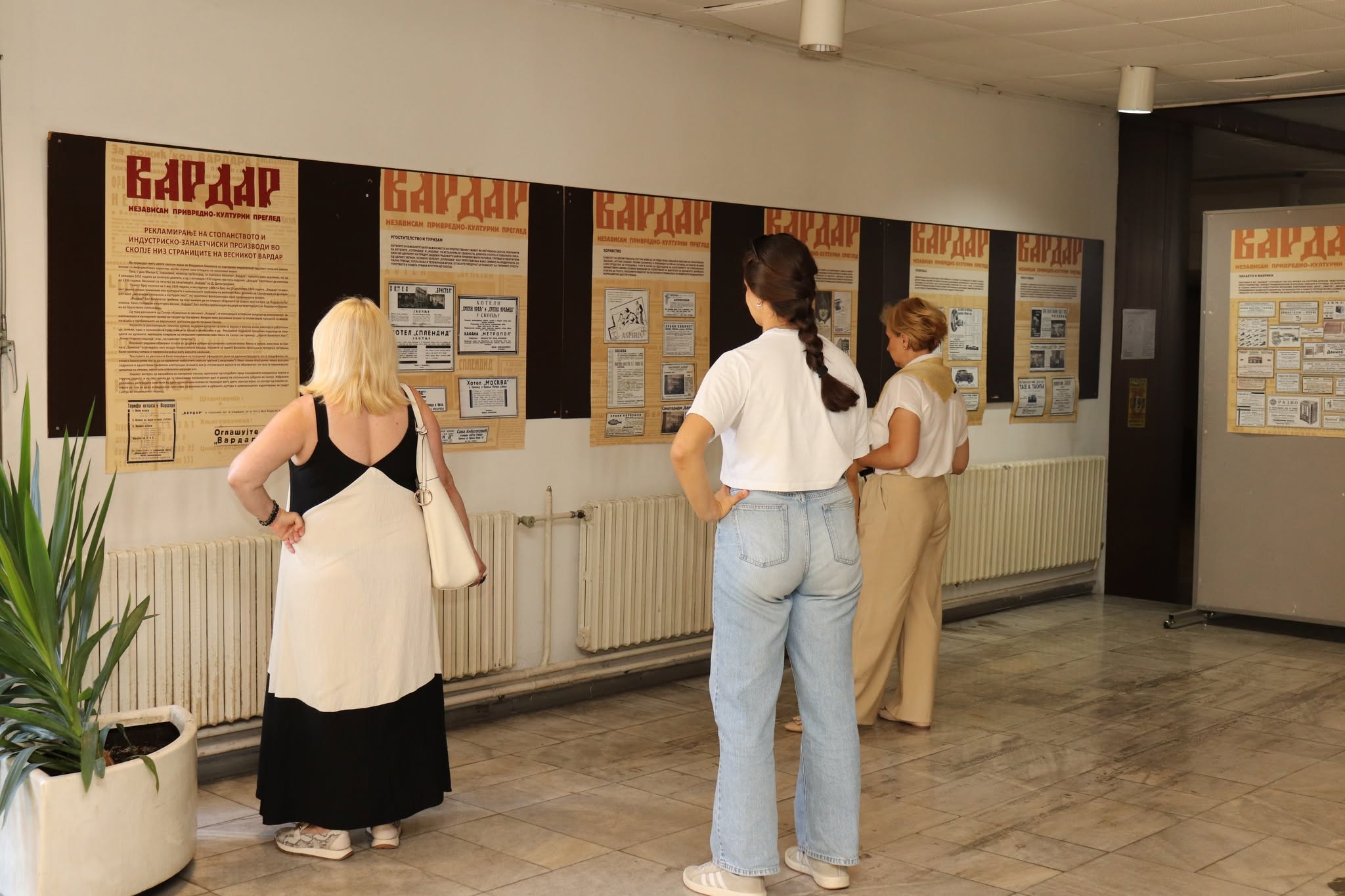 Изложба низ страниците на весникот „Вардар“