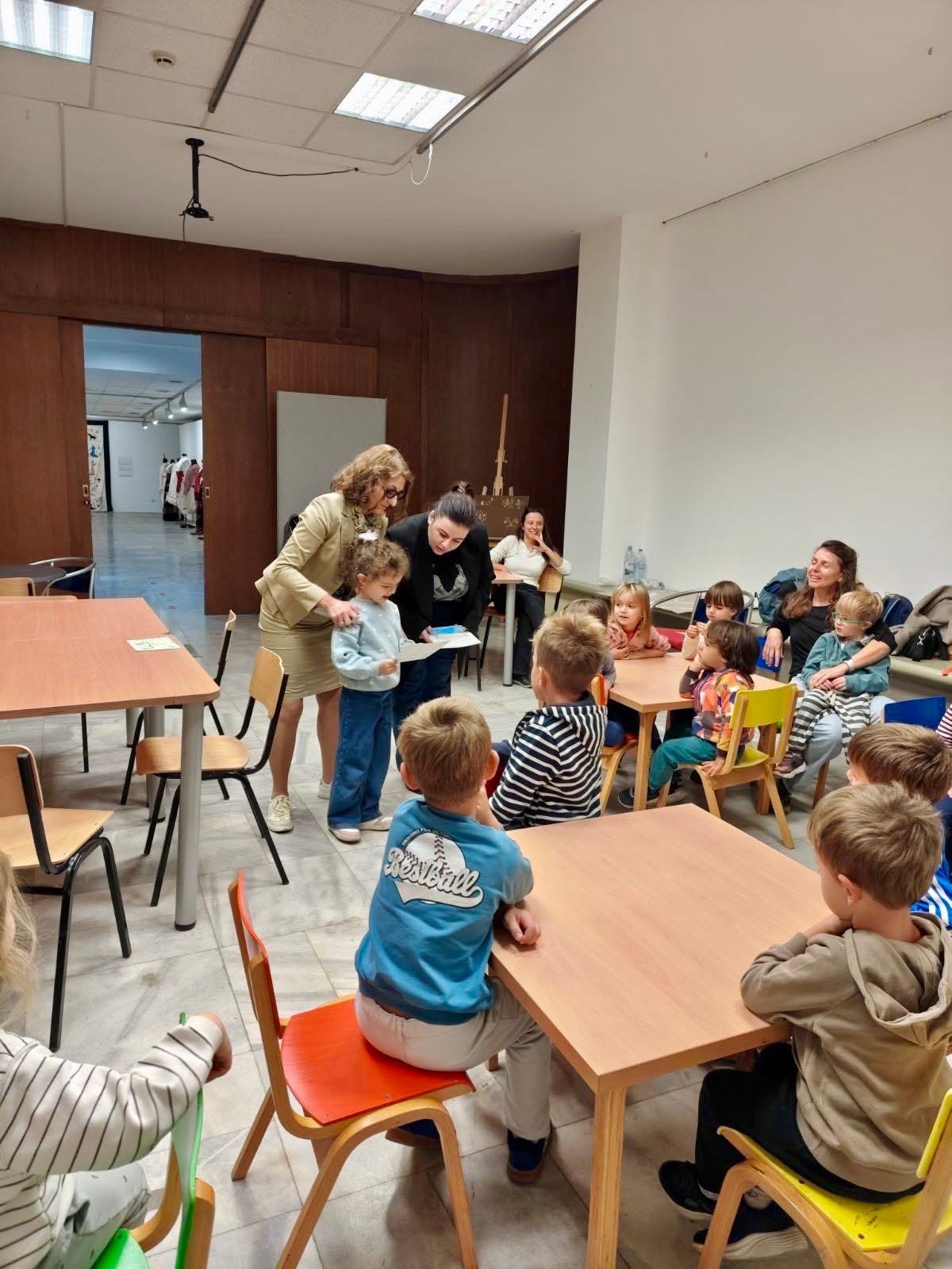 Центар за едукација