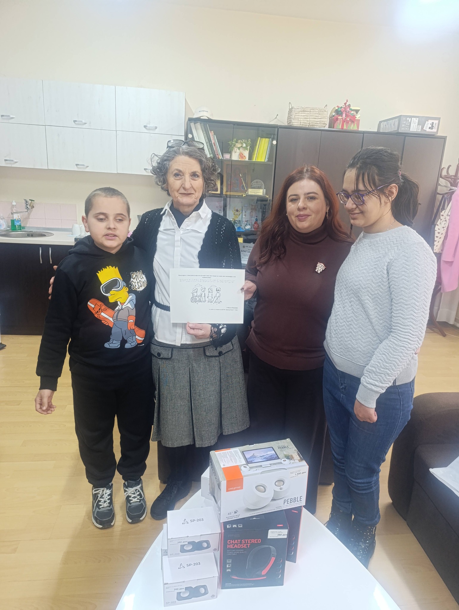 Училиште за деца и младинци со оштетен вид Димитар Влахов - Скопје