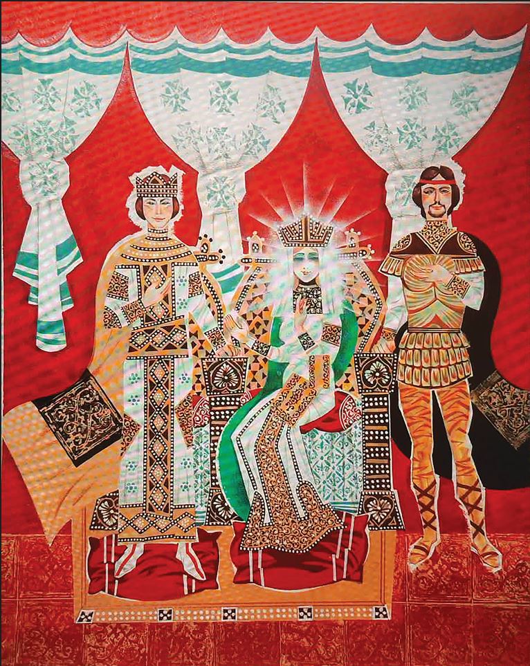 Калеидоскоп