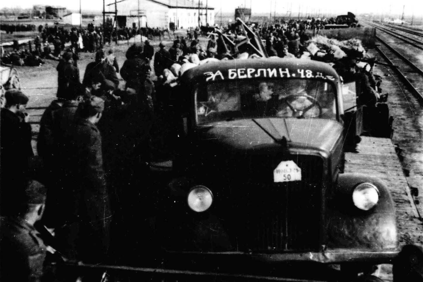 8 мај - Денот на победата