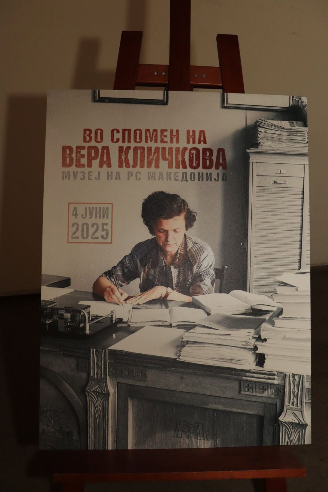 На денешен ден почина Вера Кличкова
