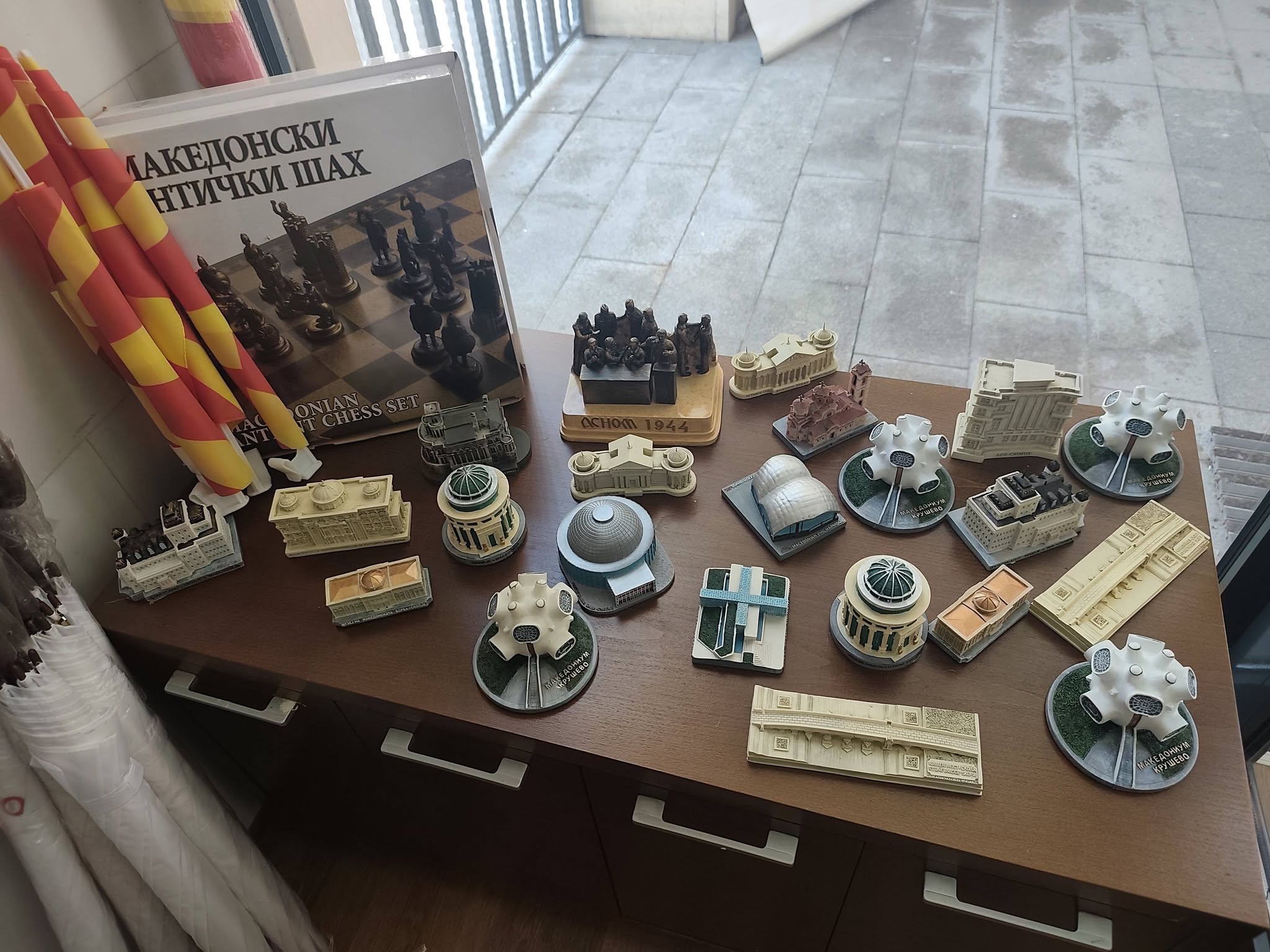 Специјализирана продавница во Порта Македонија