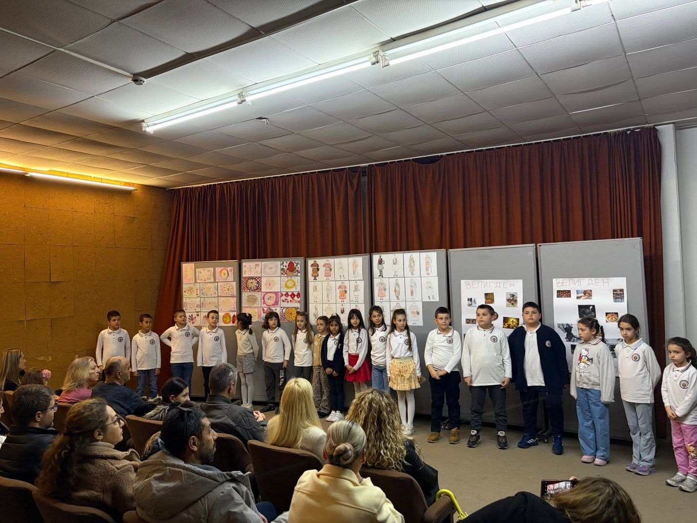 „Велигден“