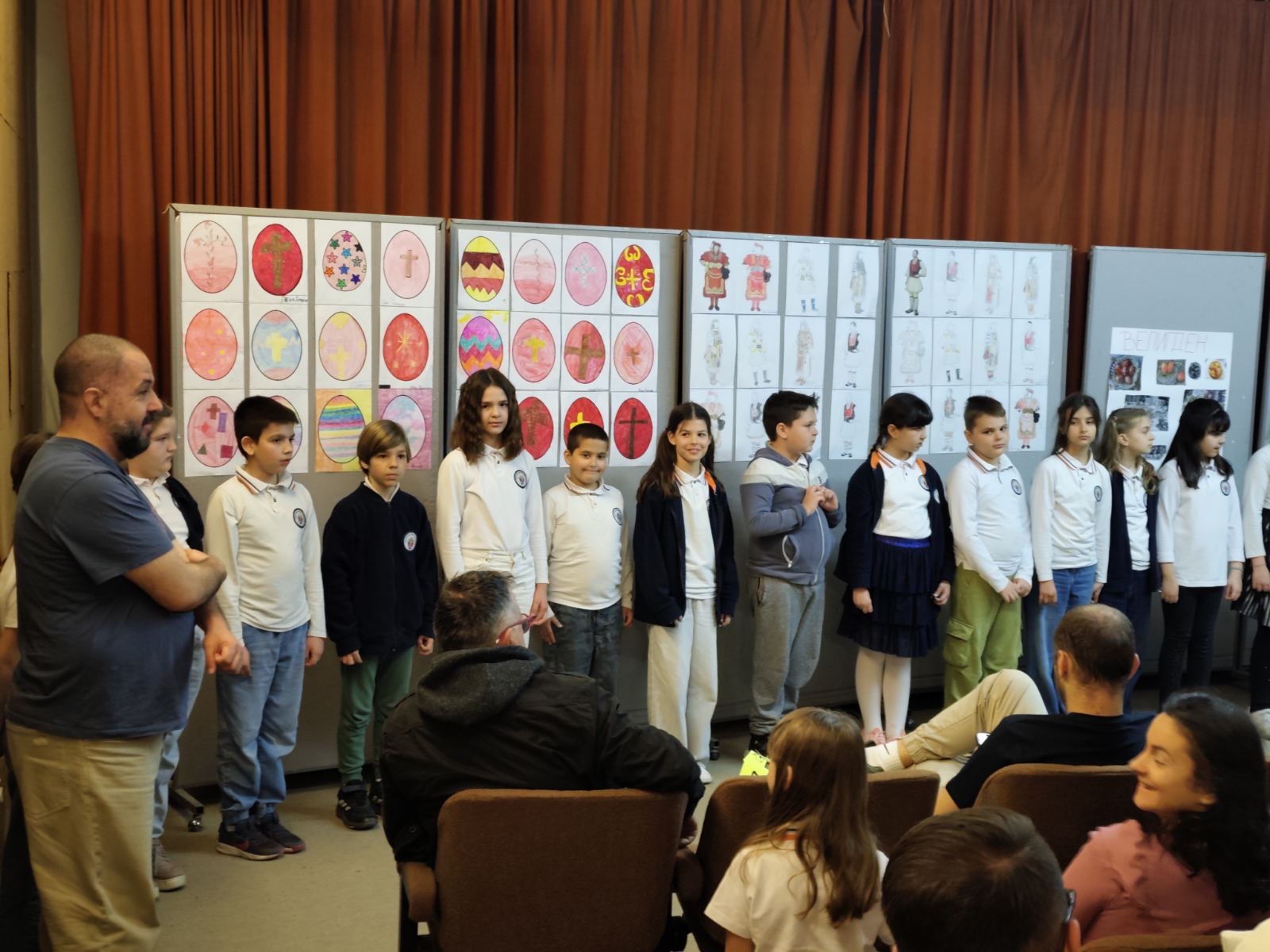 „Велигден”