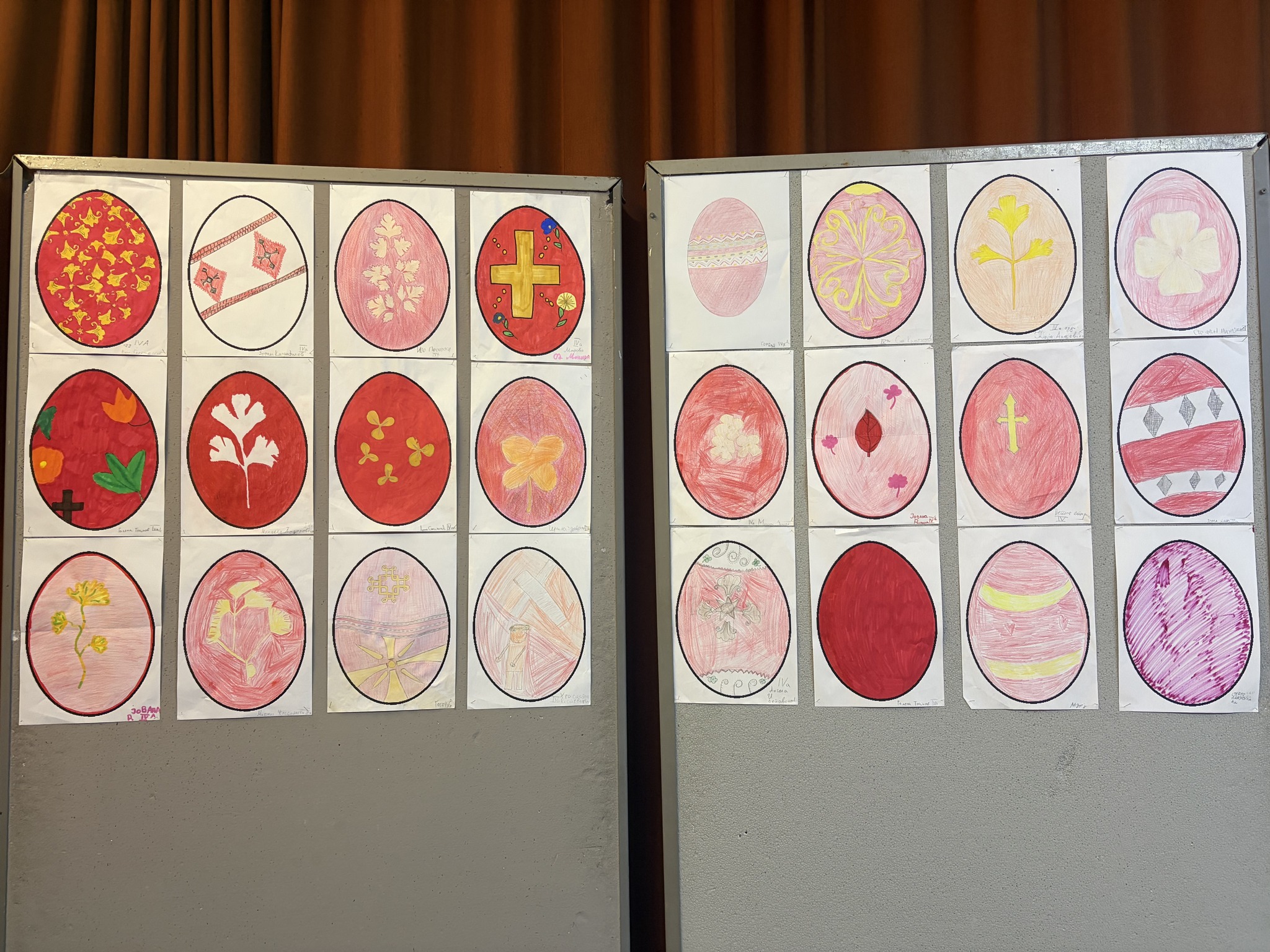 „Велигден”