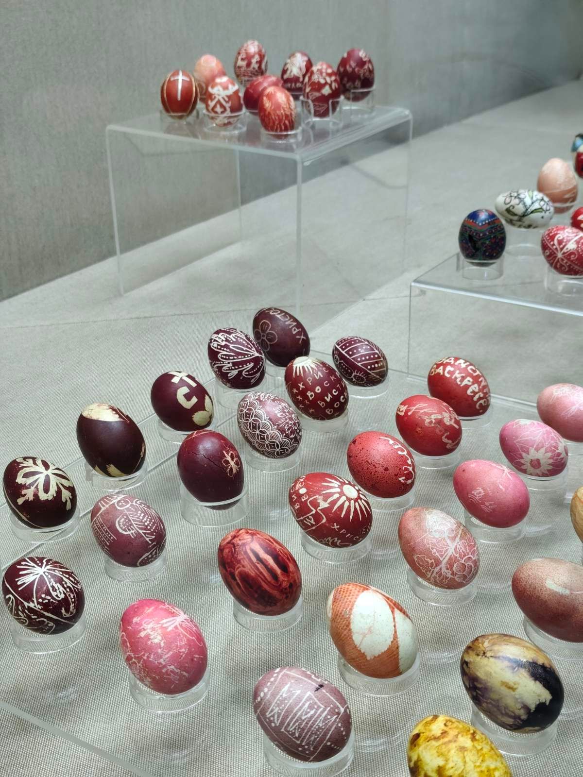 „Велигден“