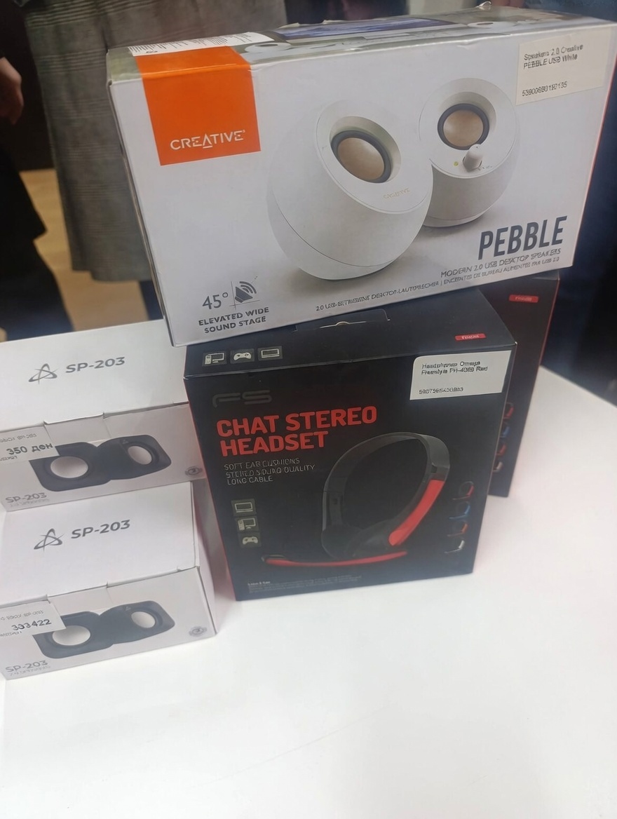 Училиште за деца и младинци со оштетен вид Димитар Влахов - Скопје