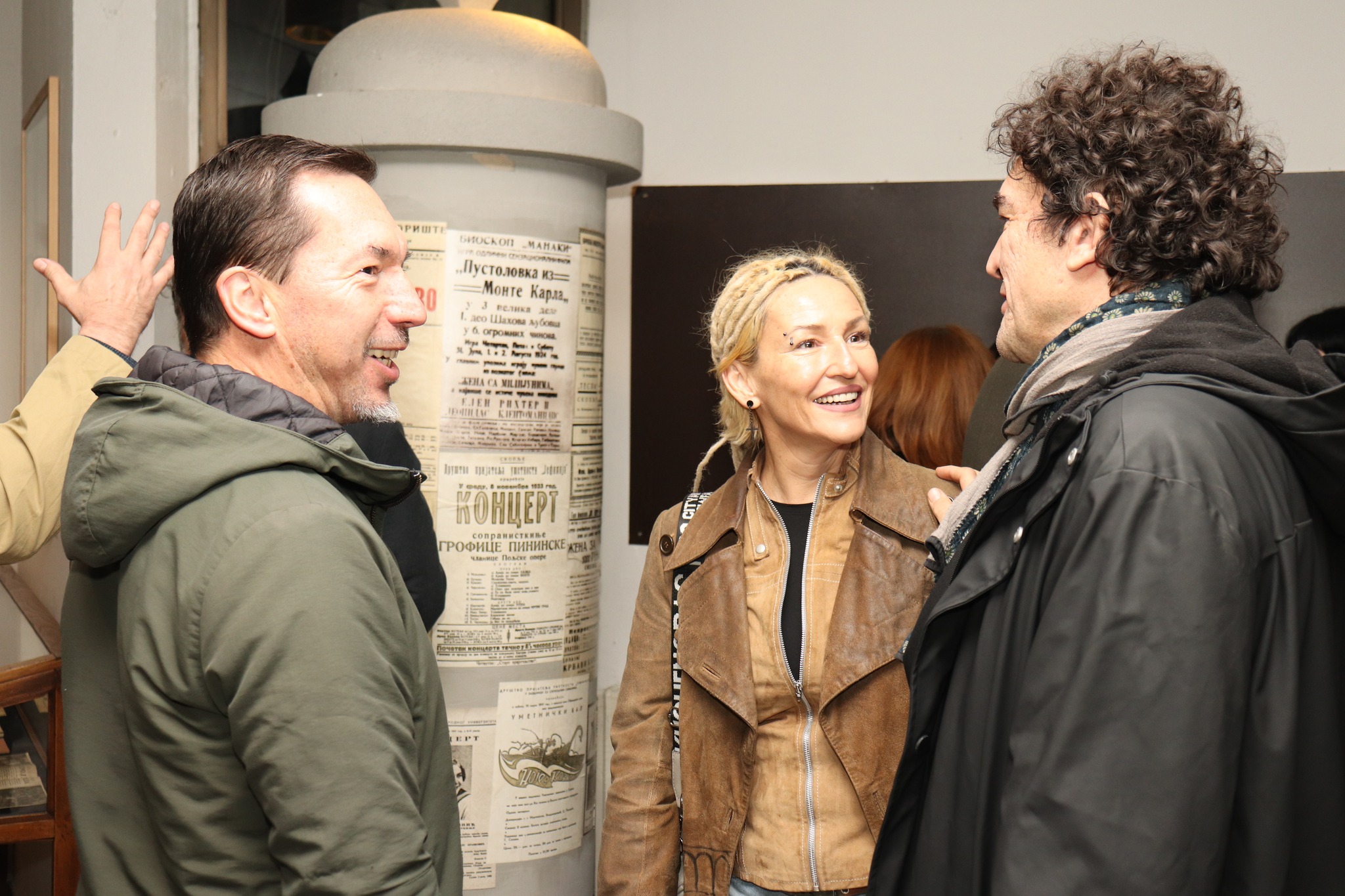 ,,Калеидоскопот