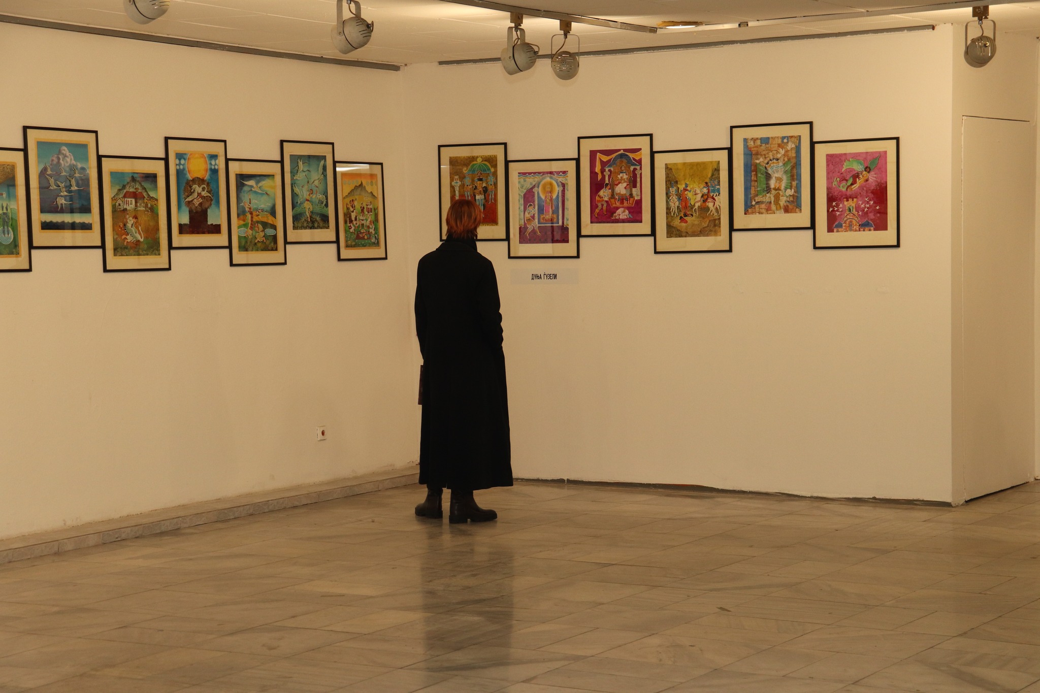 ,,Калеидоскопот