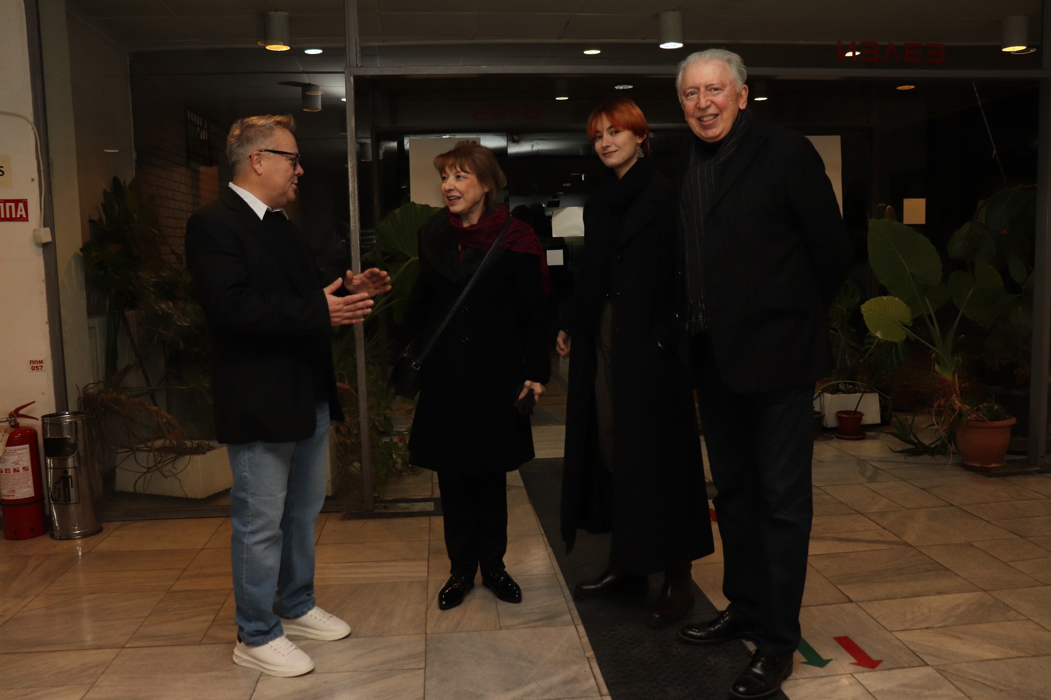 ,,Калеидоскопот