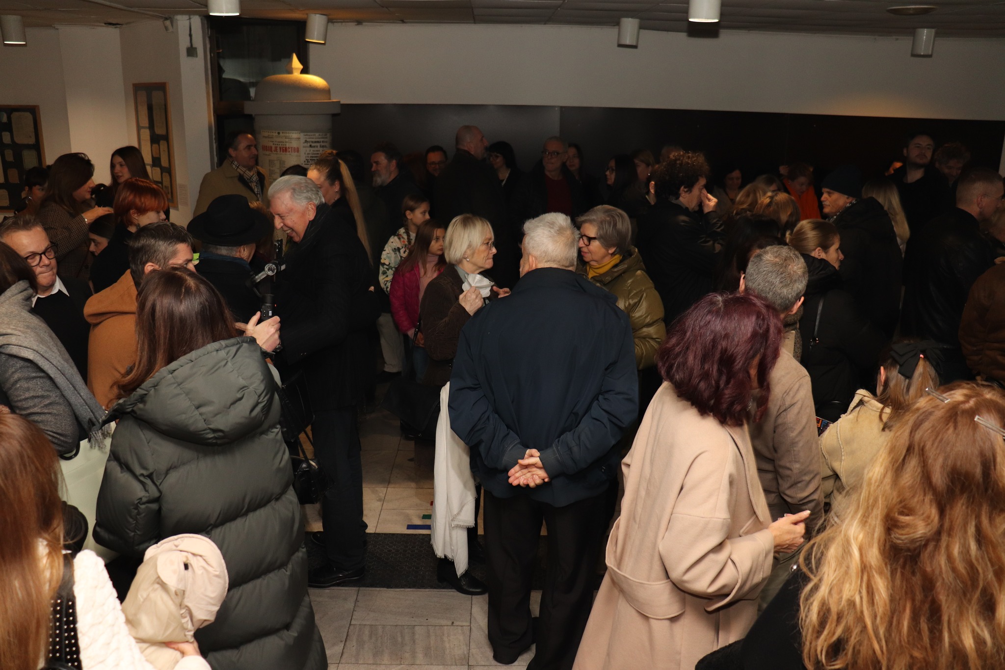 ,,Калеидоскопот