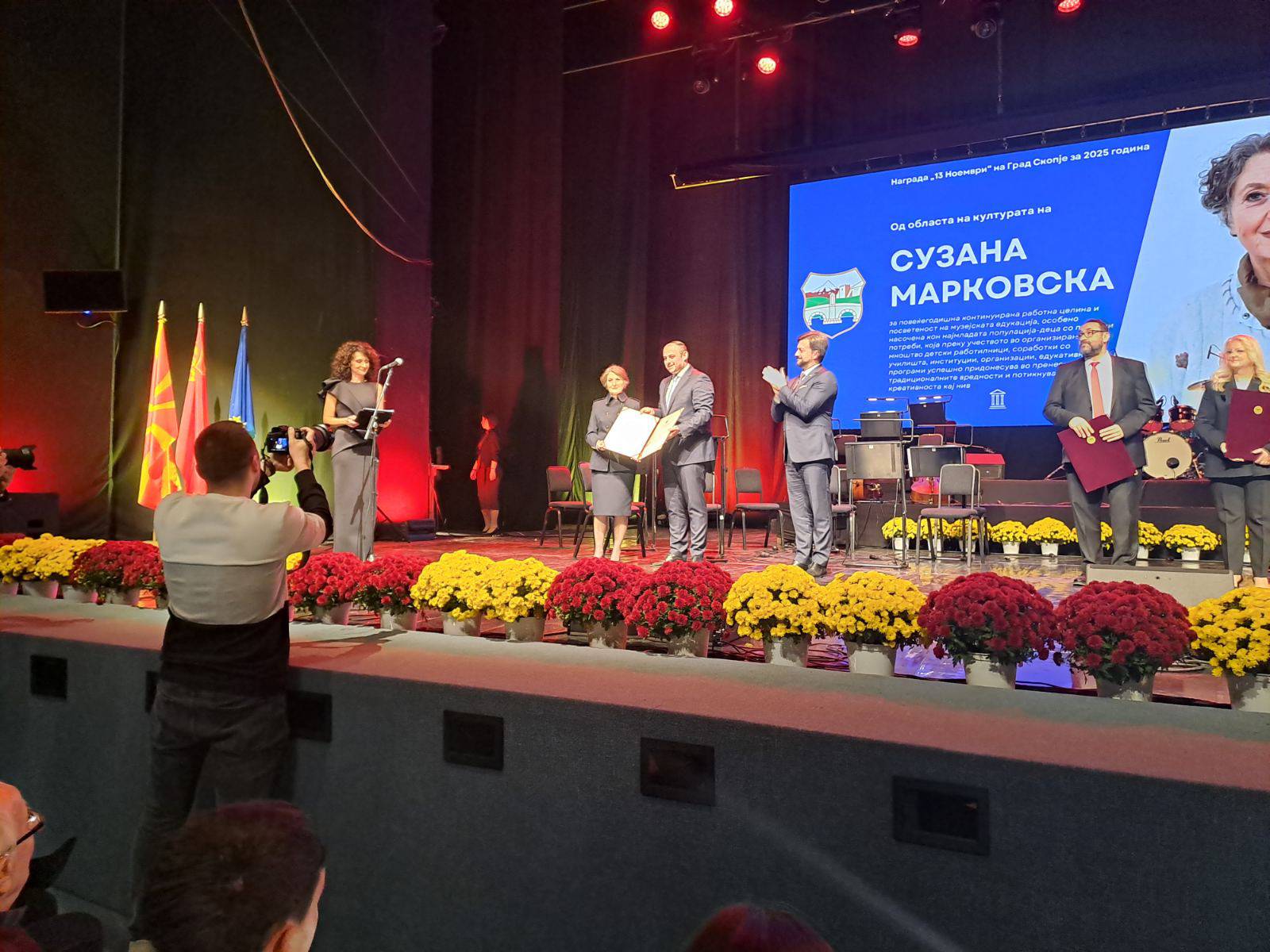 Сузана Марковска е добитник на наградата 